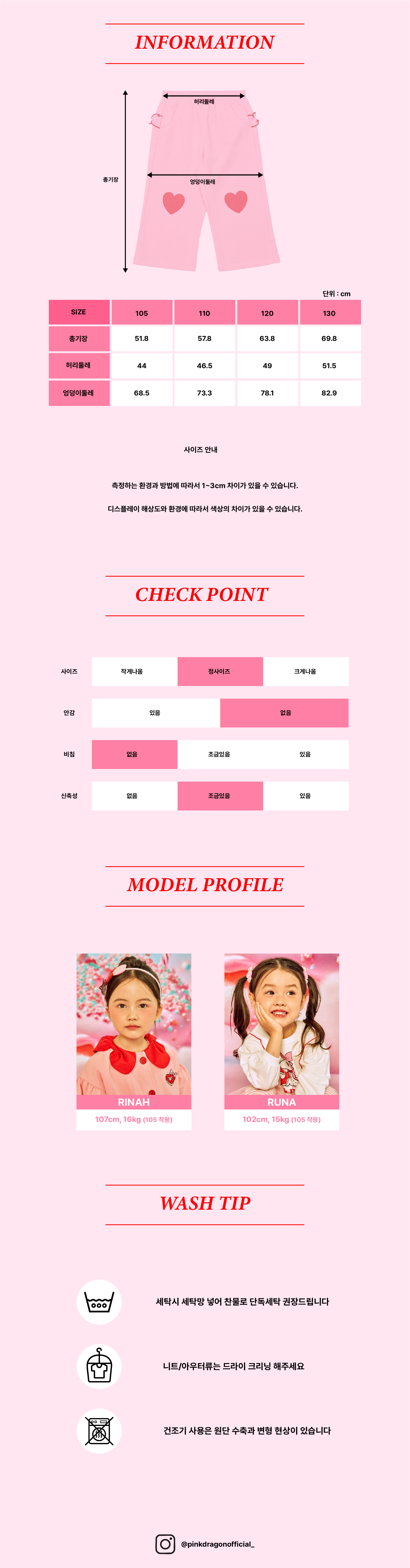 P54DAP120 PK 하트팡 프릴 PT (5).jpg